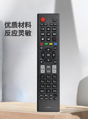 海信 LED26K11G LED32K11G 37K11G LED26K16电视机遥控器板