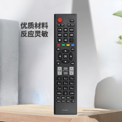 海信 LED26K11G LED32K11G 37K11G LED26K16电视机遥控器板