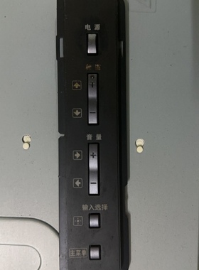 索尼KLV-46V530A KDL-46W5500按键板 开关按键板控制板