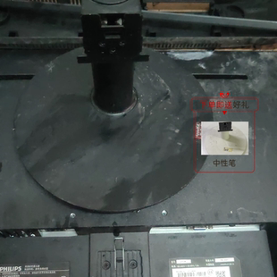 原装飞利浦彩色液晶显示器 271V8 底座 支架 座子实物图现货