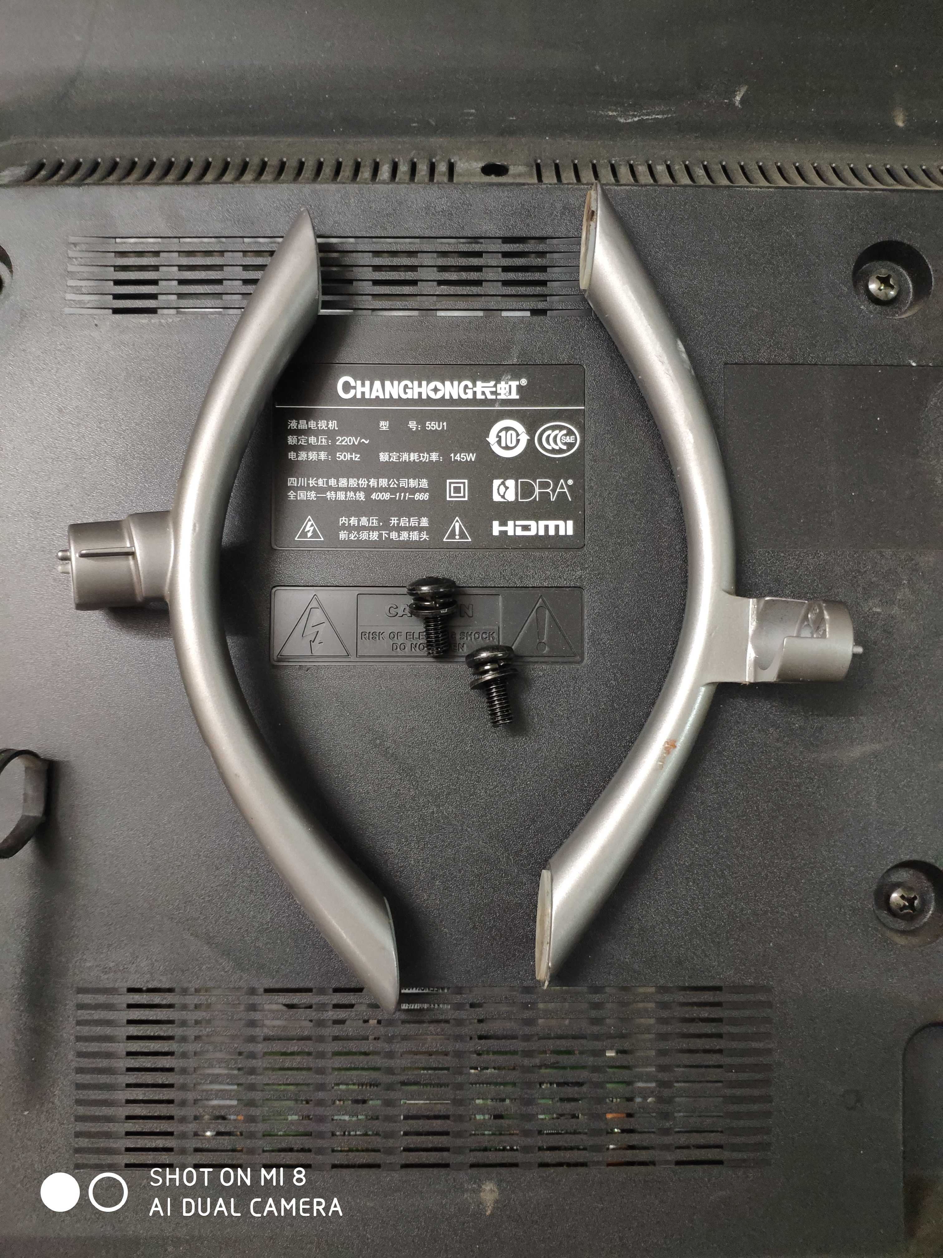 长虹55U1底座 原装拆机配齐螺丝发货 实物拍摄
