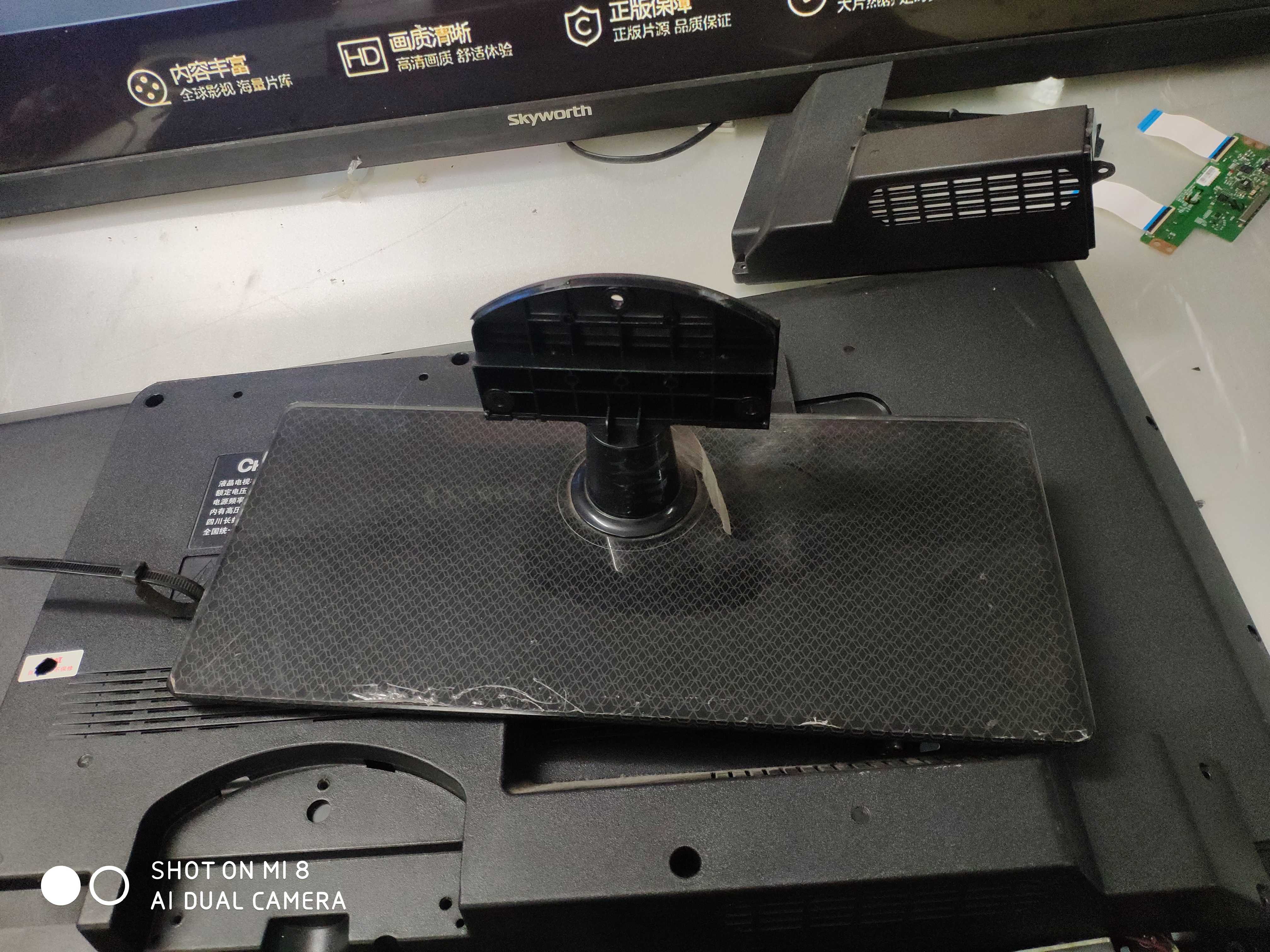 长虹LED32C1000n LED32560底座原装拆机配齐螺丝发货钢化玻璃的