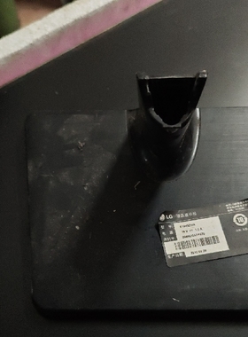 原装LG显示器24EA53VA 22M38A 20M38A 22M37A E1945CWA底座 台架