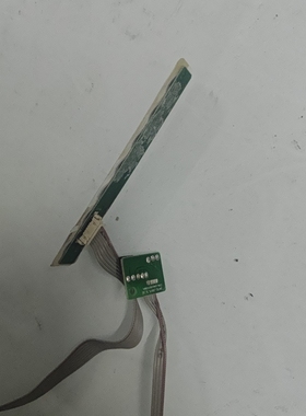 长虹U55GS遥控接收头DXK200028A1一套价 原装机拆机件