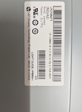 原装拆机25寸AOC I2579V 液晶屏LM250WF5(S2)(A2)全面屏