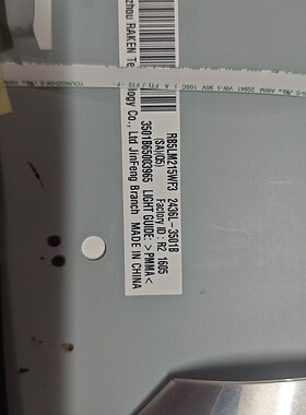 原装拆机二手华硕VX229液晶屏总成EB5LM214WF3(SA)(Q5)全面屏