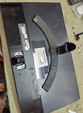 LG 24MP58VQ显示器底座支架支杆底盘托盘托架盘子 底座