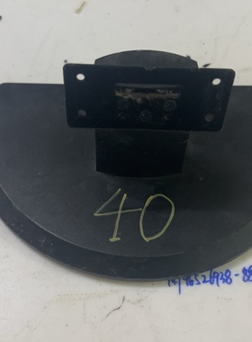 原装联想 E1922SWD E1922SWF E2013WD底座 支架 显示器台架