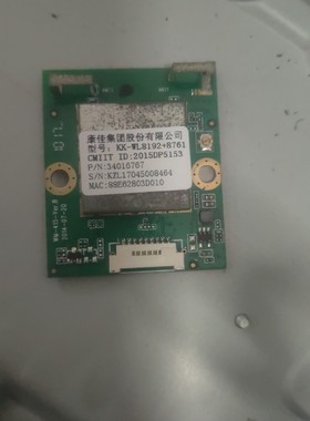 康佳LED49UC5 49S8000U 60M2S 49X81S无线网卡 KK-WL8192+8761