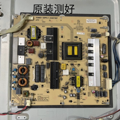 原装康佳LED55IS988PD LED55IS95D电源板35015317 34007387测好