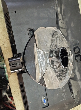 原装 AOC E952SN E2252SWDN 显示器底座 底盘