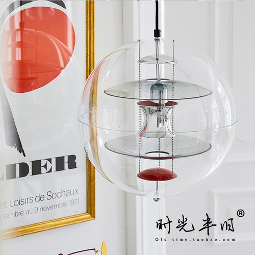 丹麦设计VPGlobe星球餐厅吊灯