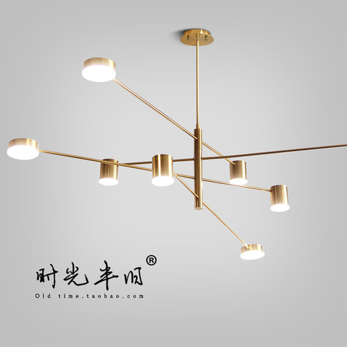 时光半旧极简工业风旋转客厅主灯