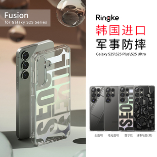 Ultra手机壳硅胶透明Plus S25 简约磨砂保护套 S24 韩国Ringke适用三星S23