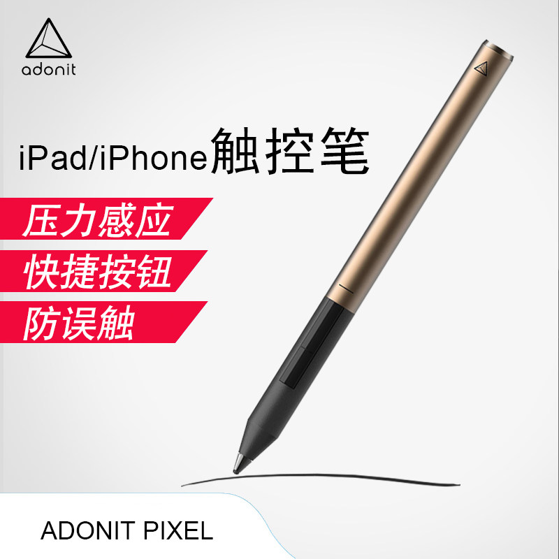 adonit pixel压感苹果ipad平板防误触触控手写笔适用于air2/mini4