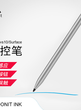Adonit ink适用于微软二合一平板Surface Pro7/5手写笔压感防误触