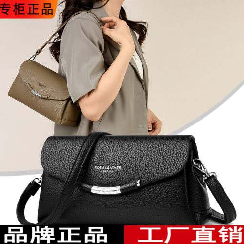 真皮牛皮女包2025新款潮夏季单肩斜跨包妈妈包小方包手提包手机包