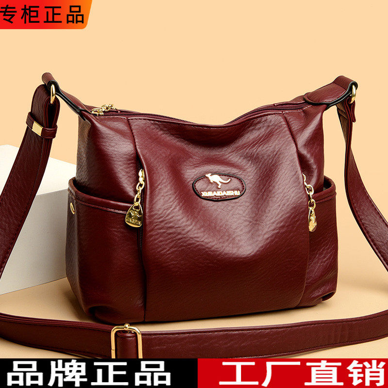 品牌真皮女包2024新款时尚百搭手提牛皮单肩斜挎包时尚百搭妈妈包,箱包皮具/热销女包/男包,水桶包,淘宝优惠券,粉丝福利购,淘宝优惠卷