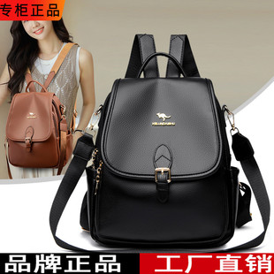 双肩包女真皮2025新款 品牌正品 女士牛皮软皮旅游背包大容量送妈妈