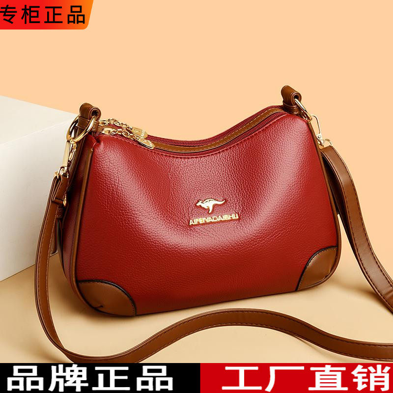 真皮质感女包2024大容量软皮妈妈包百搭时尚单肩斜挎包手提包多层,箱包皮具/热销女包/男包,通用款女包,淘宝优惠券,粉丝福利购,淘宝优惠卷