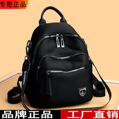 2024新款简约时尚双肩背包