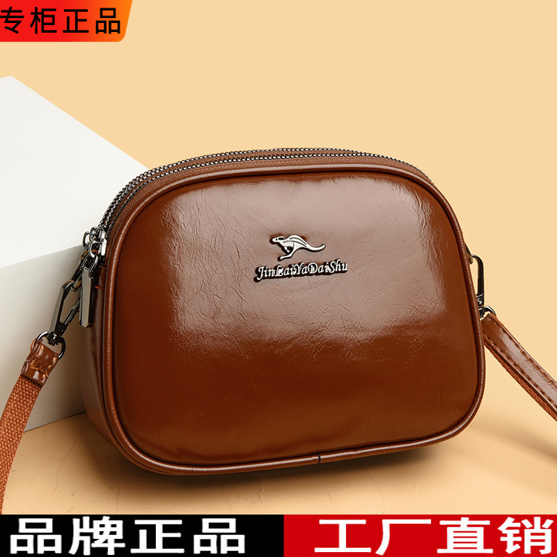 帝豪袋鼠真皮女包2023新款手机包单肩斜挎包牛皮小包买菜包零钱包