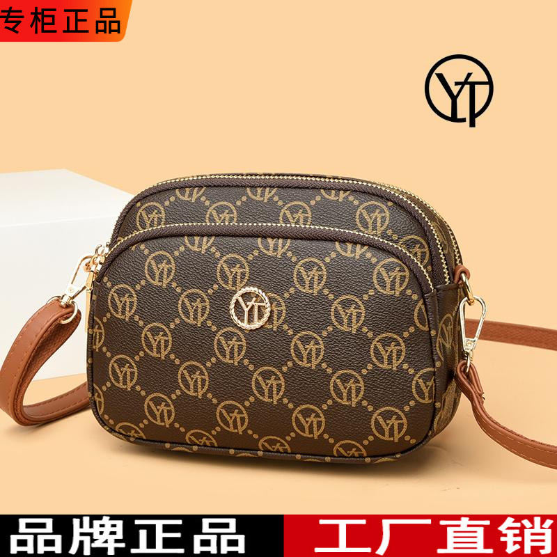 真皮印花手机包软皮多层中年妈妈