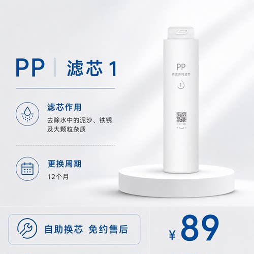 溢泰100A-B6反渗透活性炭滤芯