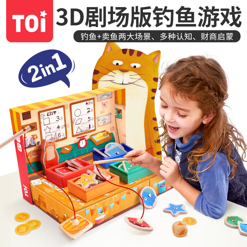 toi弗兰克益智儿童玩具桌面游戏图片