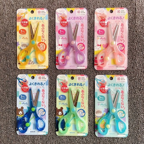 日本stad安全剪刀圆头儿童专用