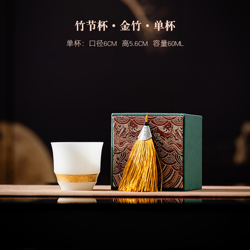 简洁奢华鎏金工艺冰种玉瓷主人杯