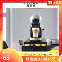 Новый Dolcegusto Nestle Duque Cool Simp Capsule Coffee Box/Display Rack/Arter