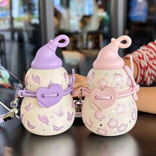 纯色爱心葫芦保温杯坚固提绳携带方便独立吸管双饮设计水杯送礼盒
