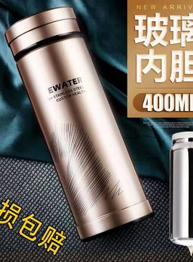 伊水双层玻璃保温杯镀银真空玻璃内胆便携车载水杯玻璃内胆健康杯