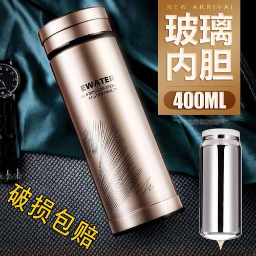 伊水双层玻璃保温杯镀银真空玻璃内胆便携车载水杯玻璃内胆健康杯