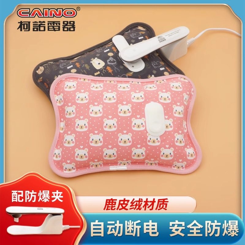 热水袋防爆暖手宝充电柯诺电热水袋鹿皮绒科诺已注水翻毛绒暖宫腰,居家日用,热水袋,淘宝优惠券,粉丝福利购,淘宝优惠卷