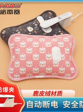 热水袋防爆暖手宝充电柯诺电热水袋鹿皮绒科诺已注水翻毛绒暖宫腰