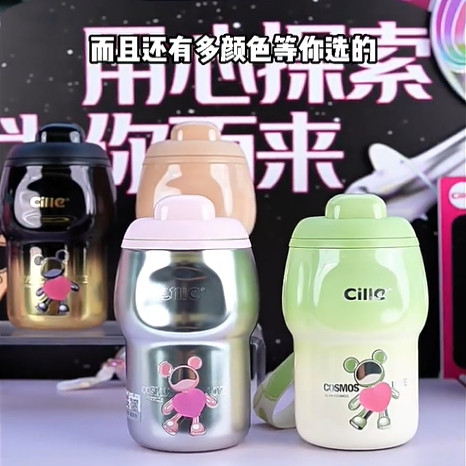 星际熊陶瓷咖啡杯高颜值水杯