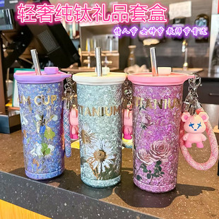 〖纯钛精品〗大卡纯钛咖啡杯保温杯高颜值焖茶杯钛杯情侣送礼盒套