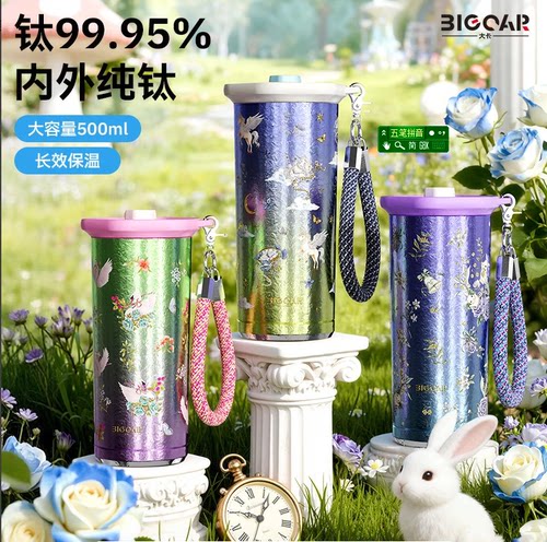 大卡高档纯钛咖啡杯礼品钛杯批发