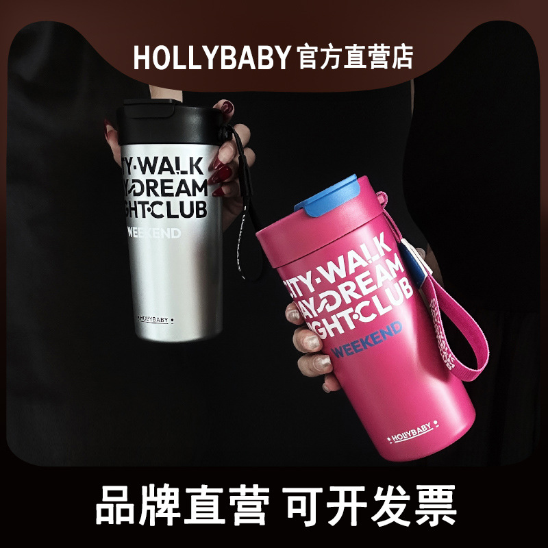 HOLLYBABY保温咖啡杯女男2024新款便携手提随行陶瓷内胆车载水杯