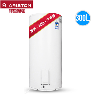 300升大容量立式 ARISTON DR300150DJA 阿里斯顿 商用储水电热水器