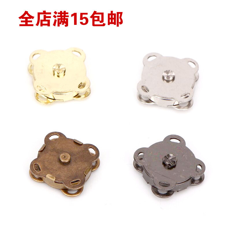 暗扣手缝式梅花形青古铜色银色暗扣强力磁扣磁铁纽扣子小磁扣