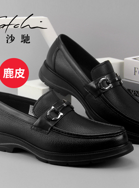 沙驰男鞋鹿皮皮鞋男士皮鞋男款商务休闲鞋男一脚蹬舒适软皮驾车鞋