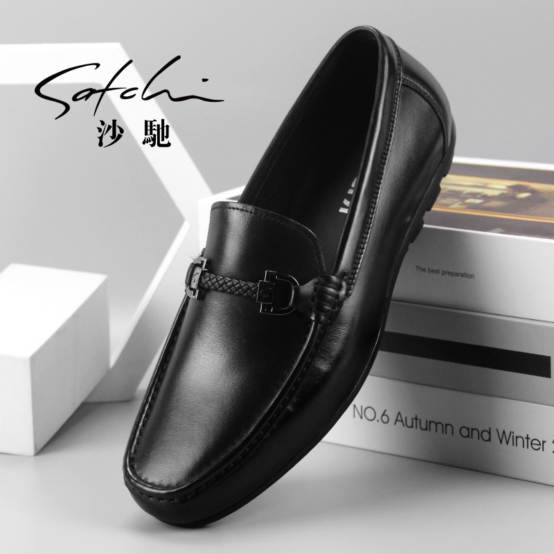 沙驰牛皮英伦商务休闲皮鞋