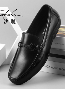 沙驰男鞋真皮皮鞋英伦商务休闲鞋低帮软皮软底驾车鞋轻便豆豆鞋