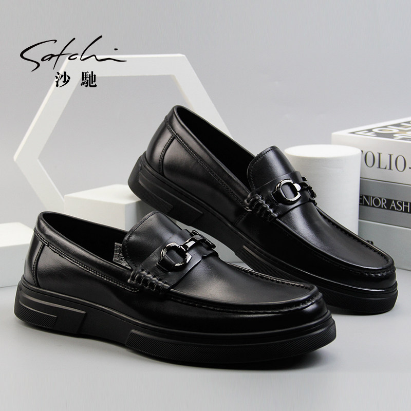 沙驰男鞋2025年秋季新款皮鞋男牛皮休闲舒适软面套脚乐福鞋驾车鞋,流行男鞋,休闲皮鞋,淘宝优惠券,粉丝福利购,淘宝优惠卷