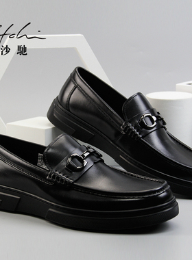 沙驰男鞋2025年秋季新款皮鞋男牛皮休闲舒适软面套脚乐福鞋驾车鞋