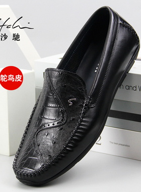沙驰男鞋2026春季新款鸵鸟皮商务休闲皮鞋男士真皮一脚蹬豆豆鞋