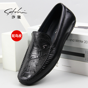 沙驰男鞋2026春季新款鸵鸟皮商务休闲皮鞋男士真皮一脚蹬豆豆鞋